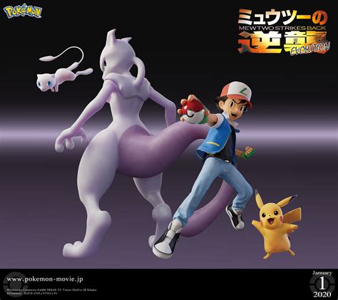 pokemon mewtwo strikes back|pokemon mewtwo strikes back download.